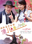 亚洲国产天堂久久综合网站